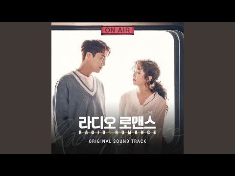 ラジオロマンス OST KBS 2TVドラマ TV Soundtrack（Álbum do
