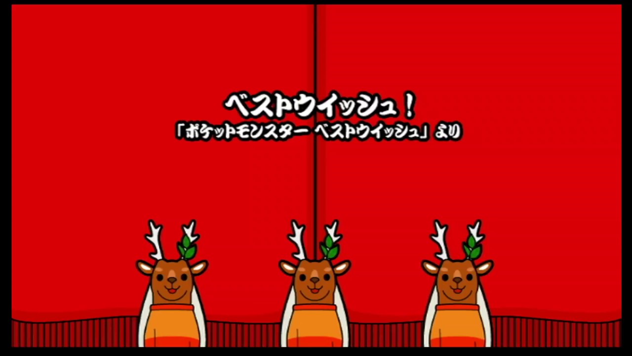 ベストウィッシュ 動画 最高のイラストと図面