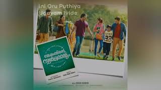 Ennilerinju song  from Jacobinte Swargarajyam // NIVIN PAULY