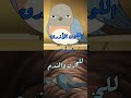 بياتريس والطائر الأزرق لعنة الغموض نظريات راح تدمر طفولتك كرتون Cartoon