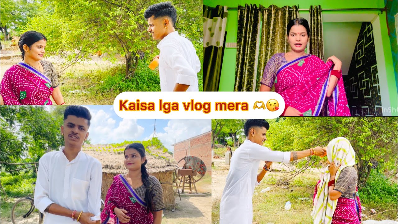 बुखार के वजह से 4 दिन बाद vlog बनाई हु sorry 😔 गाइस #khusbooghazipuri #shubhamjaker 