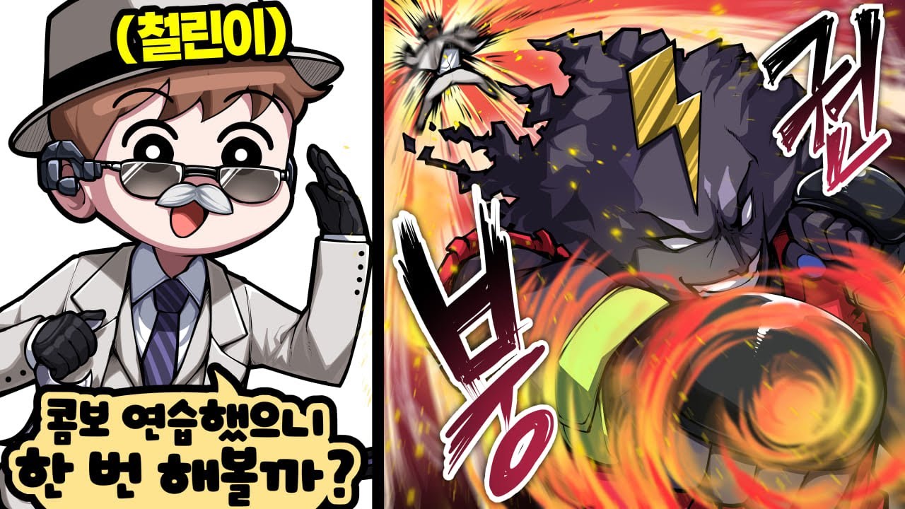 철권8 환불 사유 뉴비영상