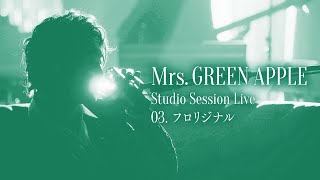 Mrs. GREEN APPLE - 03. フロリジナル from Studio Session Live