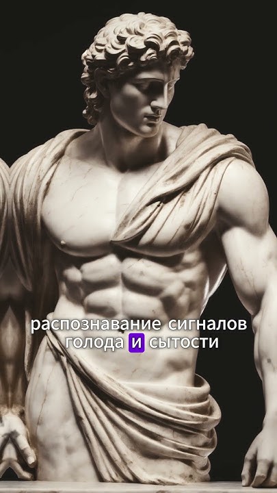 #стоики #стоицизм #шорты #популярный #мотивациядня - YouTube