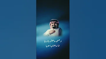 لها صوت مثل هبت نسيم ماهو بمسموع تصميم بندر بن عوير 
