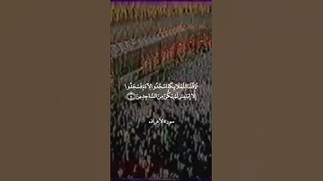 فَاخْرُجْ إِنَّكَ مِنَ الصَّاغِرِينَ || سورة الأعراف || علي جابر
