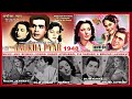 1948-Anokha Pyar-15-Lata+MeenaKapoor-Aye Dil Meri Wafa MeinShamsAzimabadi-Anil Biswas