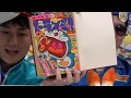 創刊500号目のコロコロコミックが豪華すぎてヤバイ・・・