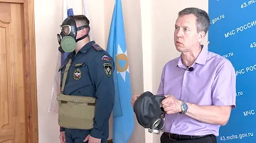 Средства индивидуальной защиты. Часть 2 - Порядок надевания противогаза.