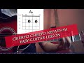 Chekyo chekyo guitar lesson||Nepthya band