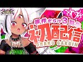 【#初配信 】ホロビとみんなの物語、ここから始めよーっ!【#新人vtuber 】