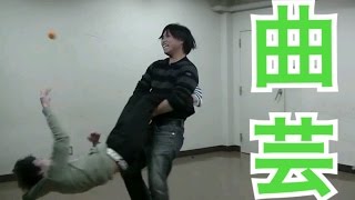 ジャイアントスイングされながらキャッチボールする