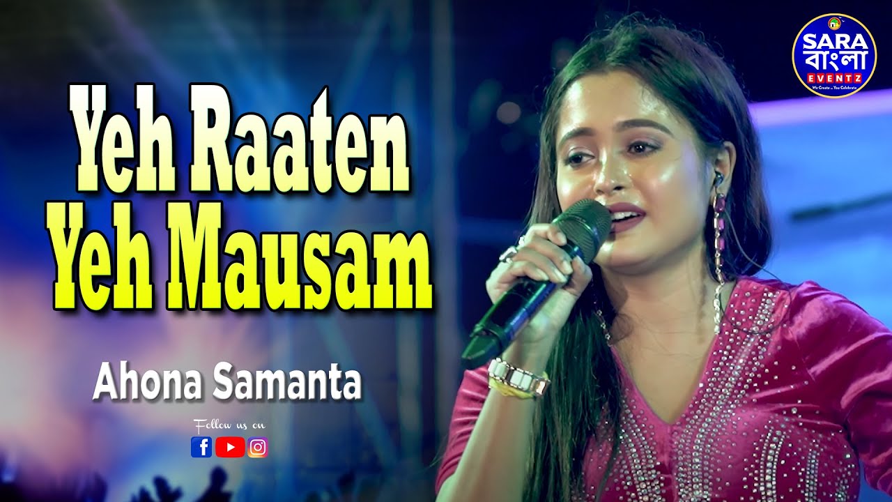 Yeh Raaten Yeh Mausam | Kishore Kumar || Live Cover By Ahona Samanta