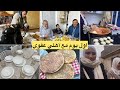 أول يوم عند أهلي في الجزائر🇩🇿❤️روتين عفوي مع عائلتي/😂ماما طيبتلي وش راني متشهية🥹علمتني لمحاجب