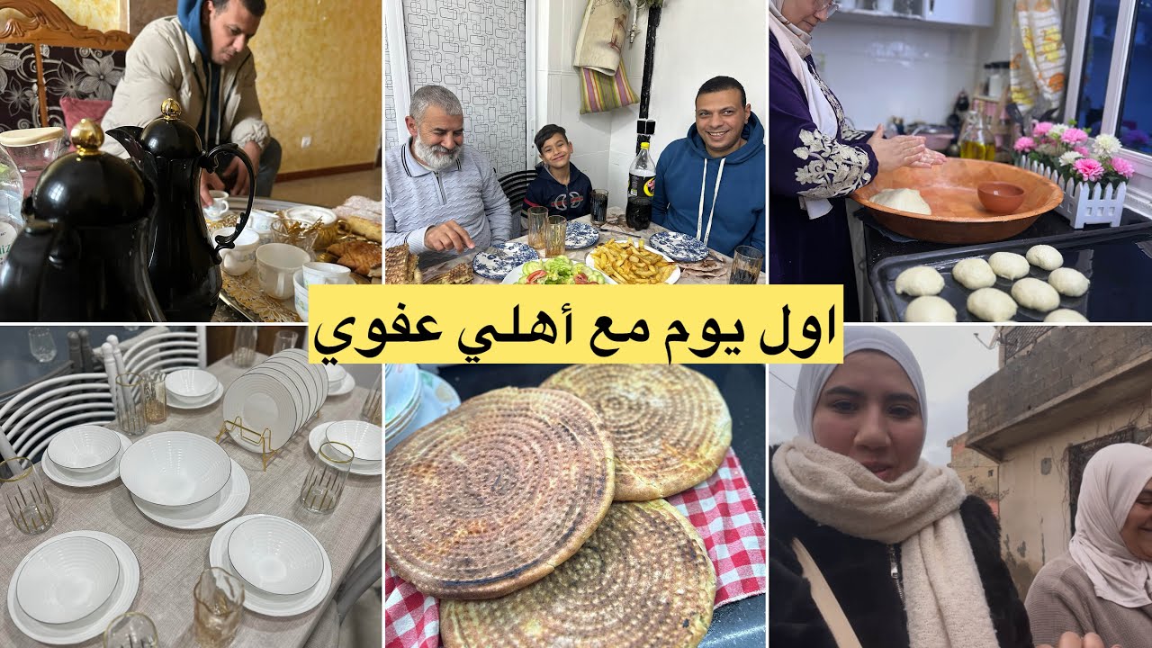 أول يوم عند أهلي في الجزائر🇩🇿❤️روتين عفوي مع عائلتي/😂ماما طيبتلي وش راني متشهية🥹علمتني لمحاجب