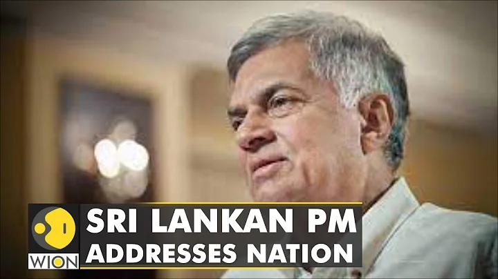 Sri Lankan PM Ranil Wickremesinghe details island nation's financial crisis | World News | WION - DayDayNews