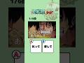 【全問正解出来たら天才】ワンピースセリフクイズ #アニメクイズ #アニメ #クイズ #暇つぶし #ワンピース
