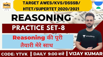 Reasoning Practice Set-8 | Target AWES/KVS/DSSSB/HTET/SUPERTET 2020/2021 | Vijay Kumar