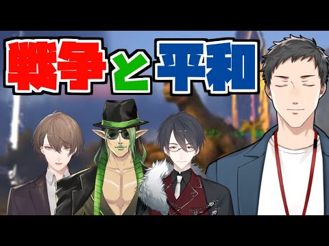【Ark: Survival Evolved】知らない間に水で凄いことになってた【社築/加賀美ハヤト/夢追翔/花畑チャイカ】