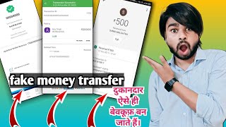 Making Fake Paytm, Gpay, Phonepe, Payment Receipt | Fake Payment Receipt Generator Apps | कैसे बचें। screenshot 3