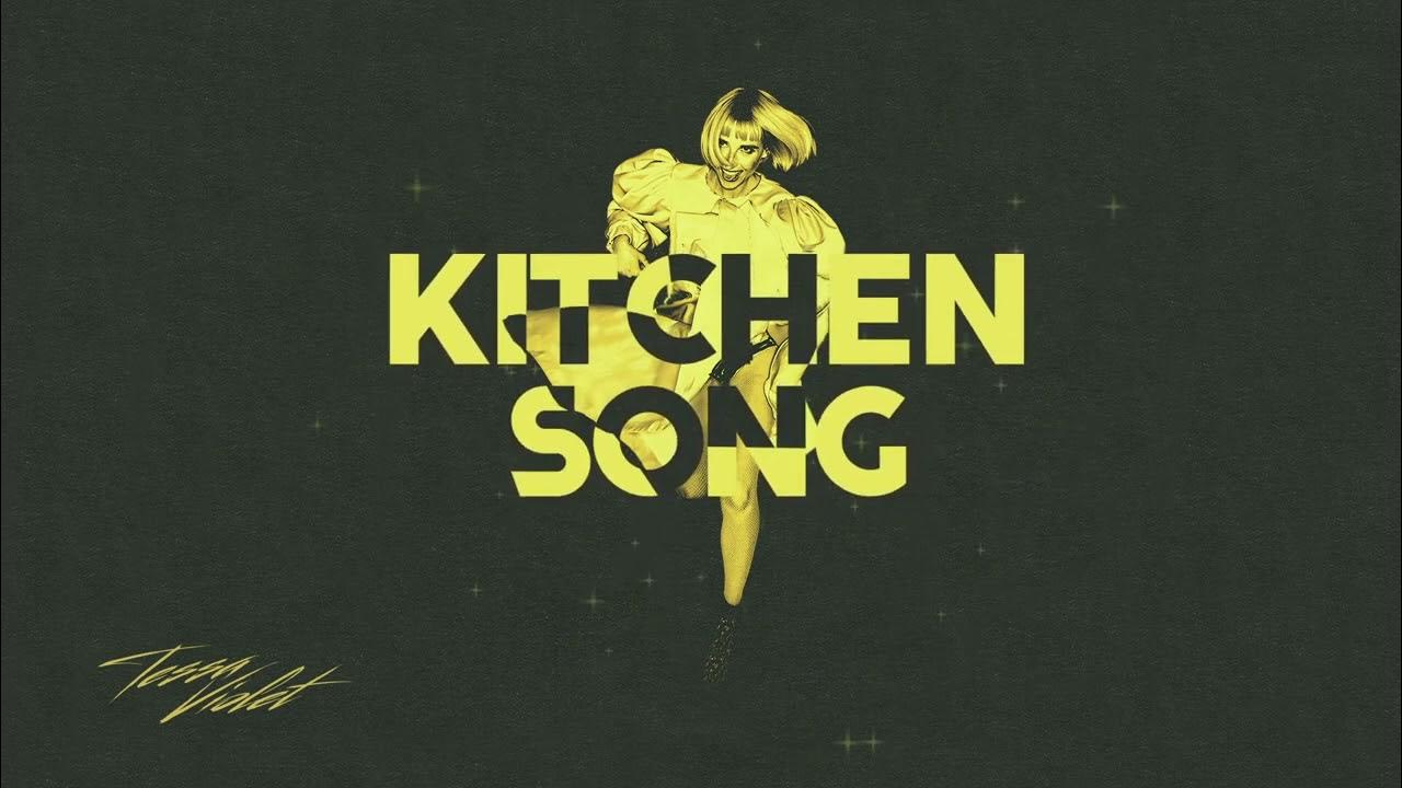 Песня прибыли. Песня китчен. the kitchen songs.