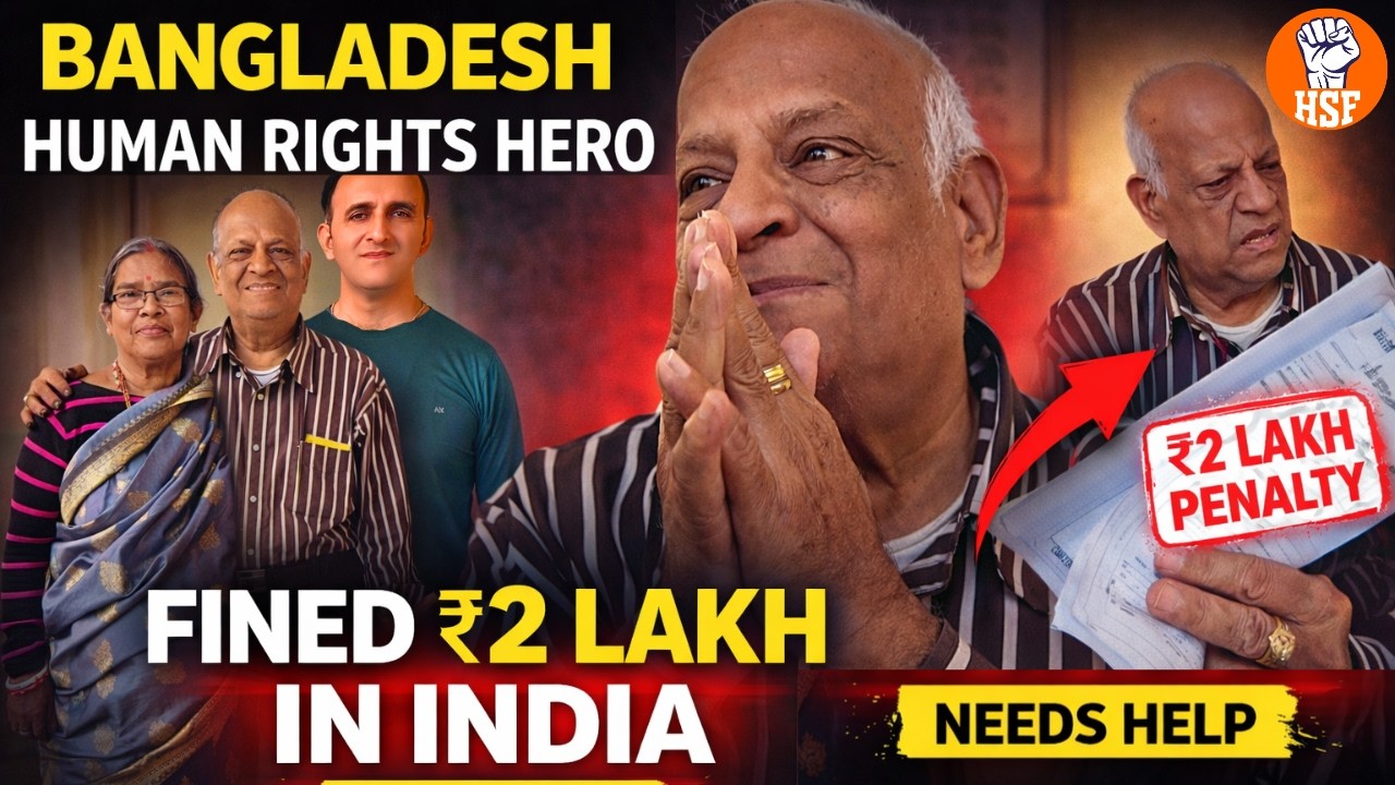 Bangladesh Hindu Rights Defender Fined ₹2 Lakh in India | Rabindra Ghosh Appeals for Help | HSF