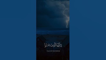 إن الله وملائكته يصلون على النبي - #شايع_التميمي -   #سورة_الأحزاب