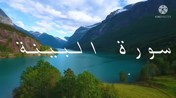 حزب الأعلى : الحزب ٦٠ : من " سورة البلد" إلى "سورة الناس"