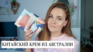 ПОКУПКИ КОСМЕТИКИ / УХОД