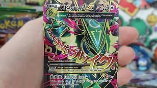 Opening A Pokemon Roaring Skies Booster Box! Part 2