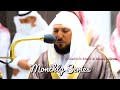 Quran playlist  diverse and unparalleled recitation by legendary sheikh maher al muaiqly  june 22