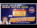 📢 JAC Board 2026 Exam Dates जारी! Class 10 &amp; 12 परीक्षा 3 February से 🚨📚 !Official Date Out 📅 