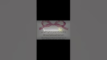 أكثروا من الصلاه على النبي في يوم الجمعه ولا تنسوا سورة الكهف ♥️ #اكسبلور