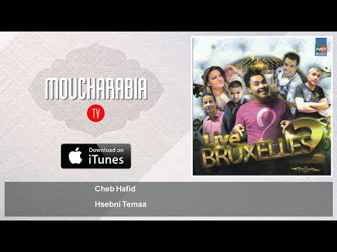 TÉLÉCHARGER MUSIC SAKEN FI BARAKA MP3 GRATUITEMENT MP3 FI MUSIC BARAKA GRATUITEMENT SAKEN TÉLÉCHARGER
