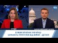 В яких країнах українці шукають притулок від війни – деталі