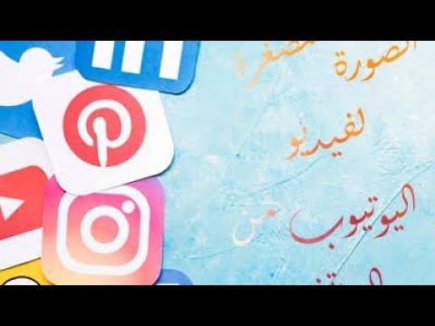 دبي سوري لأب ضحك