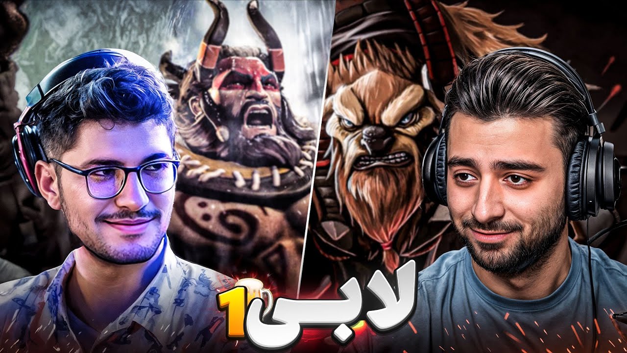 اینجا دیگه آر پی نیست گنگ لیدر باشی 🤣 لابی عرق خوری ( گیم 1 ) - YouTube