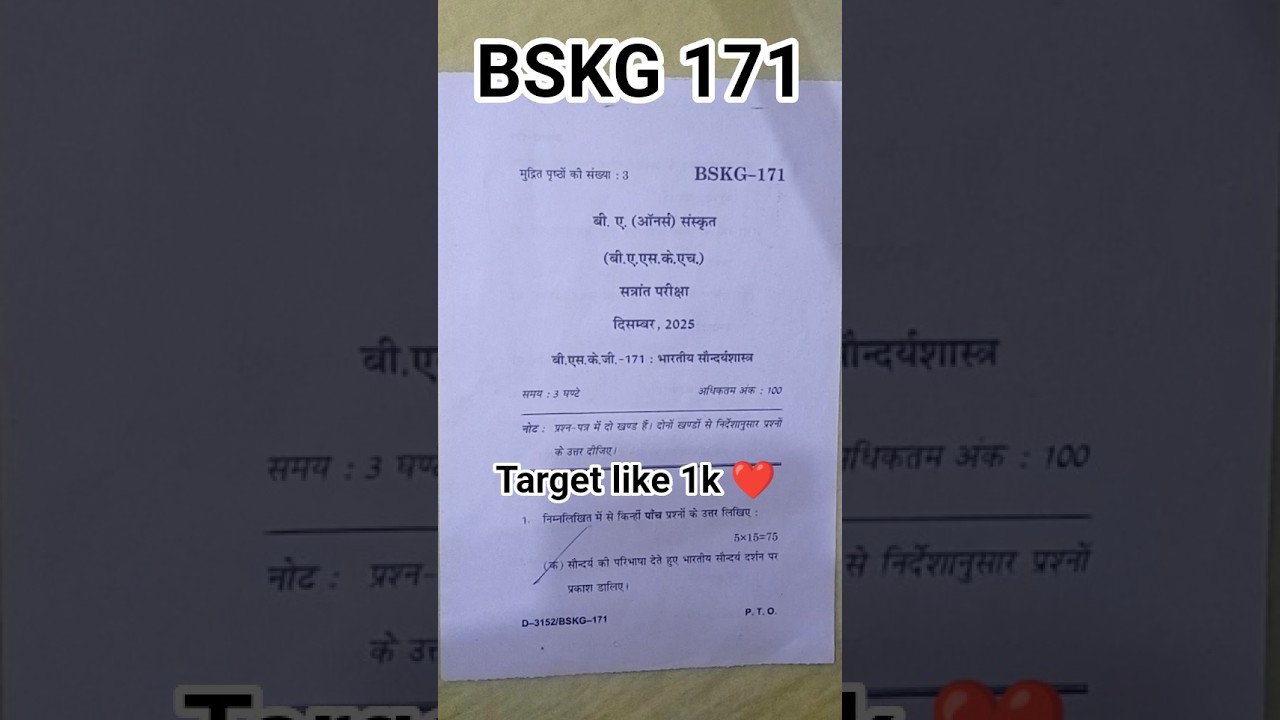 BSKG 171 Ignou   previous year question
