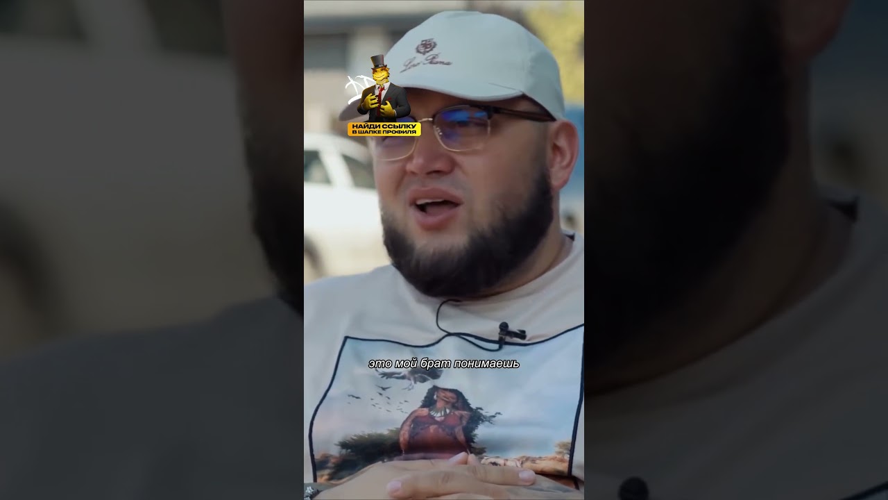 Киевстонер за Басту я под струю лягу / шоу Вписка 