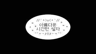 2025 EBS 29기 성우 공채 1차 음성 제출본 (여자)