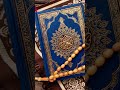#ayatul #viral