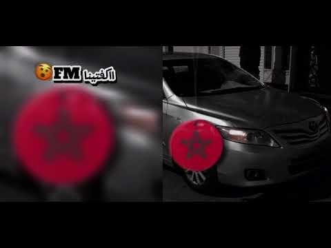 مغربي مطلوب راني كل يوم 