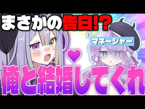 【衝撃の告白】マネージャーと結婚するんは、俺や！！！ 【エンタメ/霊本あめ】