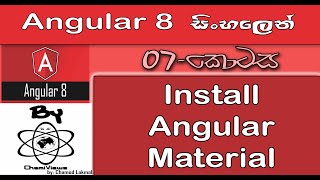 Angular 8 + Material Sinhala By ChamiViews Part 7 - Install Angular Material