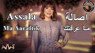 Assala - Ma Aaraftik | Live 2024 اصالة -  ما عرفتك | قصر الإمارات