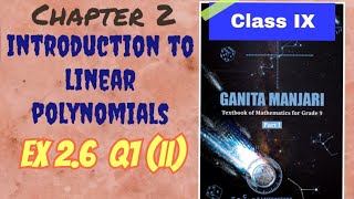 Ch 2 | Introduction To Linear Polynomials | Ex 2.6 || Q1 (ii) | Class IX | Ganita Manjari