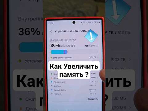 Видео: Телефон Сам себе Чистить Память | Автоочитска памяти