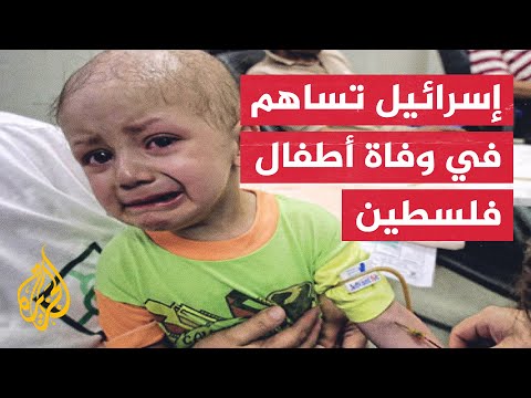 الاحتلال يحرم أطفال غزة من العلاج