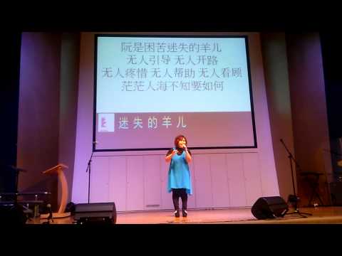 迷失的羊儿-以斯帖诗歌团队(吴尤莉)