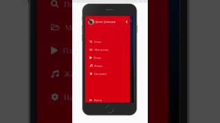 Разработка приложения под ios screenshot 1